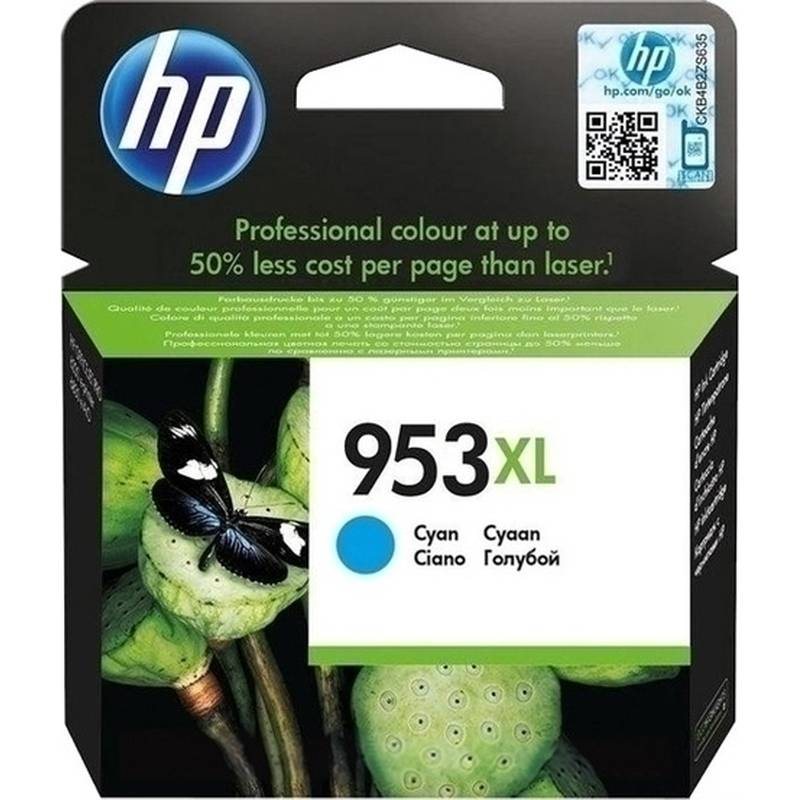 HP 953XL CYAN ΜΕΛΑΝΙ