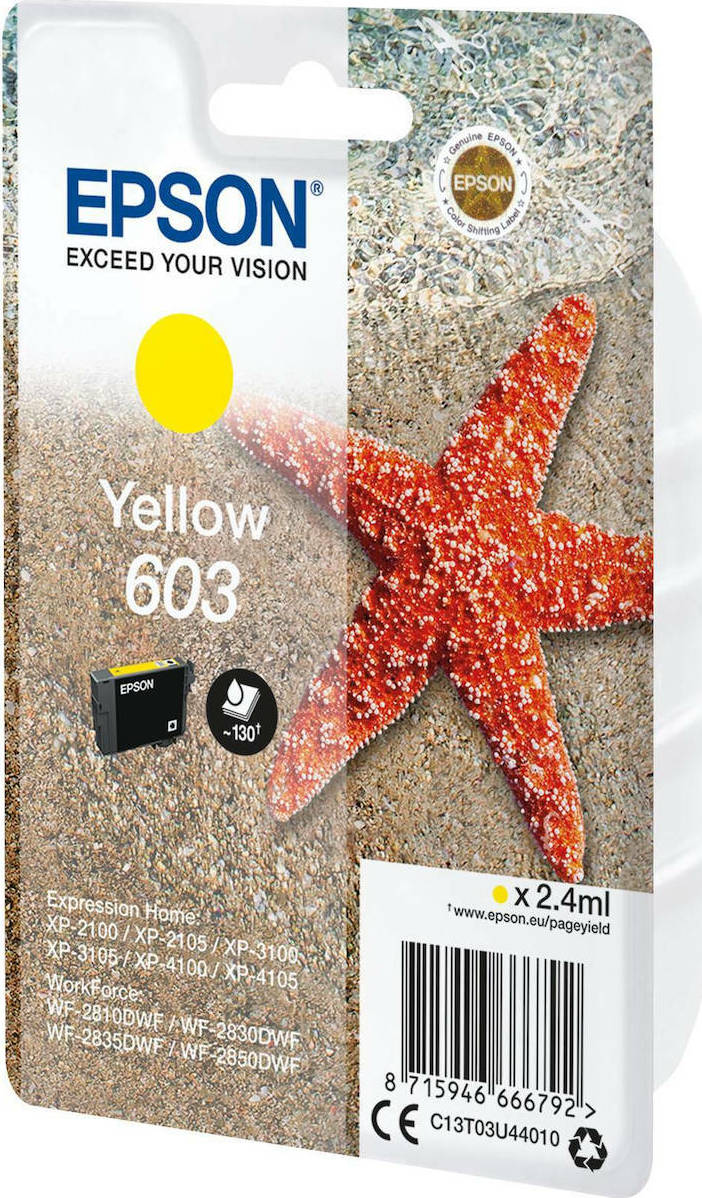 Μελάνι Epson Singlepack Yellow 603