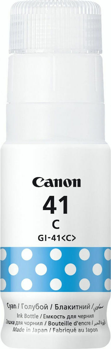 ΑΝΑΛΩΣ Canon GI-41 Cyan Ink