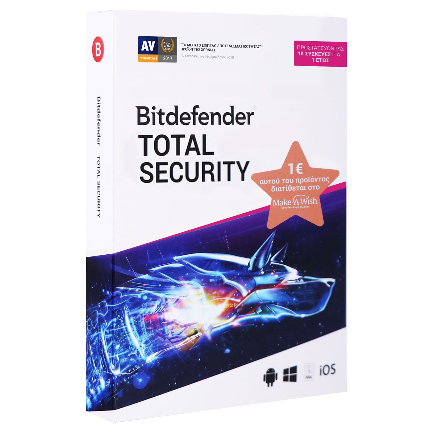 BITDEFENDER TOTAL SECURITY MULTI DEVICE 10 DEVICES 1 Year