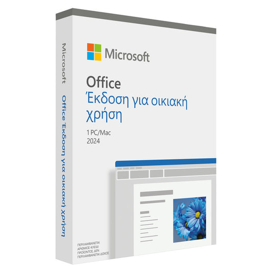 MICROSOFT OFFICE HOME 2024 GR MEDIALESS