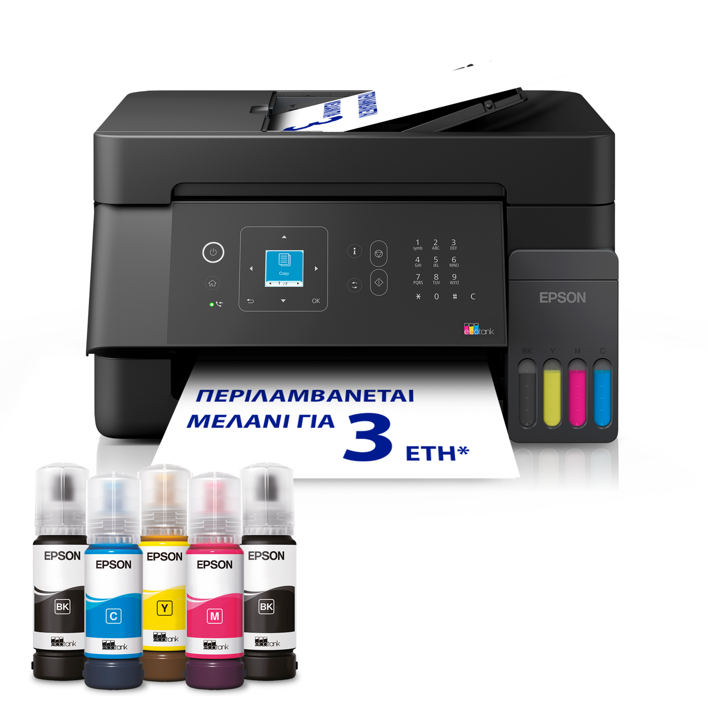 EPSON Printer L5390 Multifunction Inkjet ITS