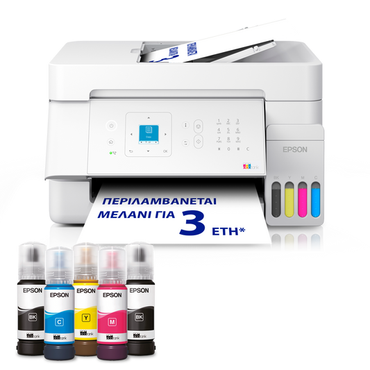 EPSON Printer L5396 Multifunction Inkjet ITS