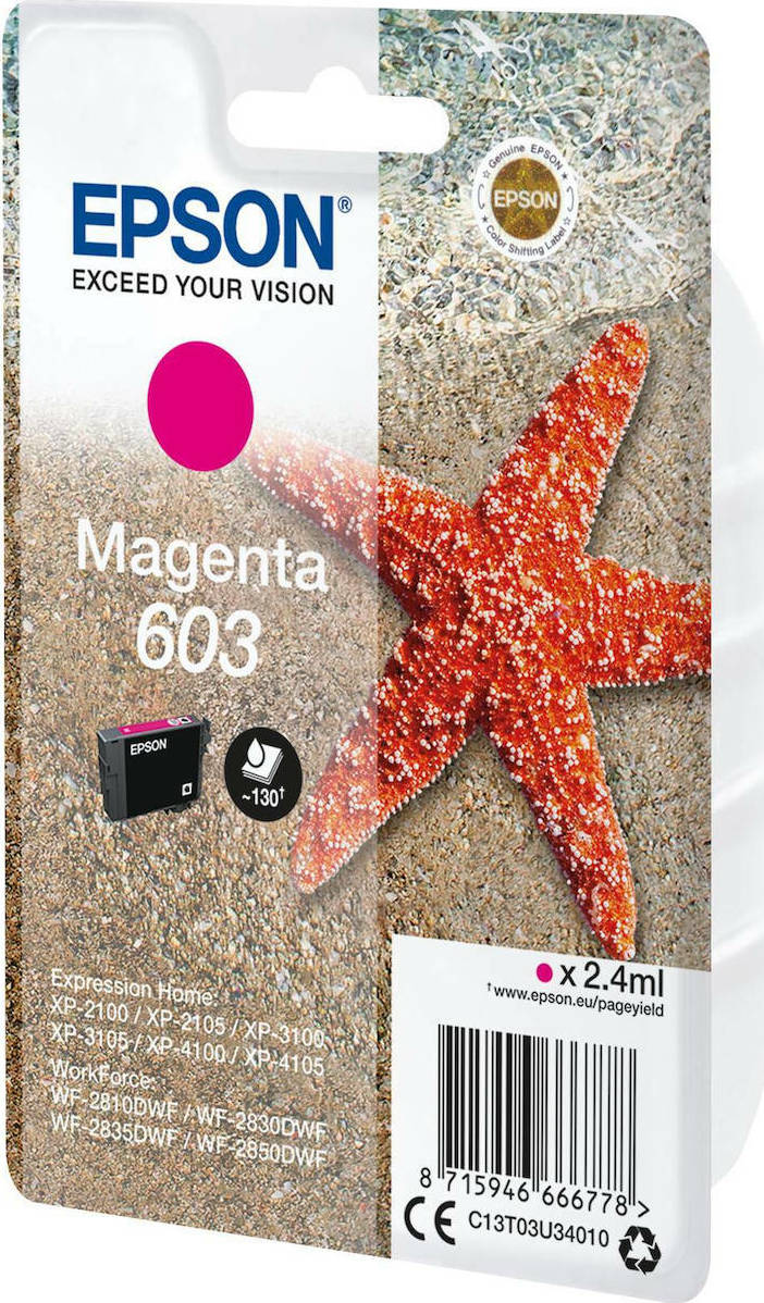 Μελάνι Epson Singlepack Magenta 603