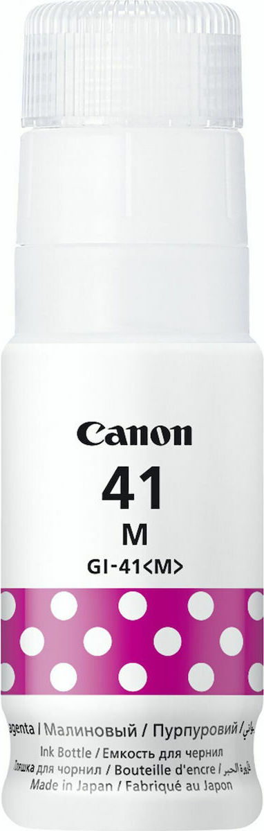 ΑΝΑΛΩΣ Canon GI-41 Magenta Ink