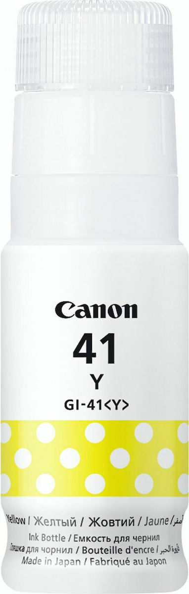 ΑΝΑΛΩΣ Canon GI-41 Yellow Ink