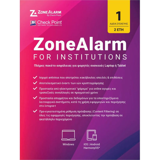 ZONE ALARM Extreme security — 1 Dev -24M