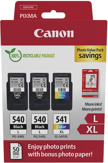 ΑΝΑΛΩΣ CANON PG-540L(x2) / CL-541XL PVP